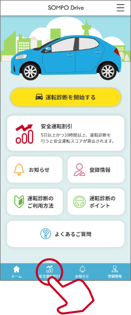キャプチャ画像