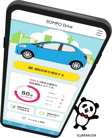 イメージ